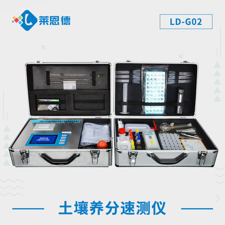 高校一般用什么類型土壤檢測儀？萊恩德土壤多參數(shù)檢測儀符合要求