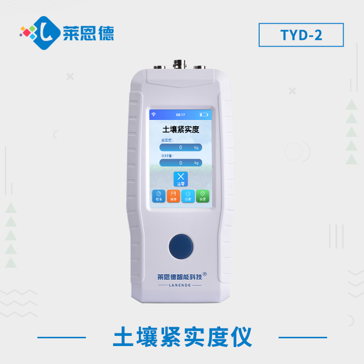 如何選擇適合的土壤緊實度測定儀？土壤緊實度測定儀在農(nóng)業(yè)中的應用價值