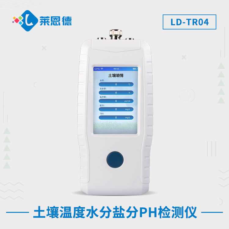 土壤酸堿度檢測(cè)儀是智商稅嗎？土壤酸堿度檢測(cè)儀的基本功能