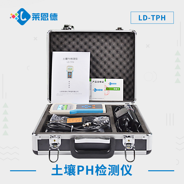 土壤ph檢測(cè)儀檢測(cè)結(jié)果準(zhǔn)不準(zhǔn)？土壤酸堿度檢測(cè)儀檢測(cè)結(jié)果的影響因素